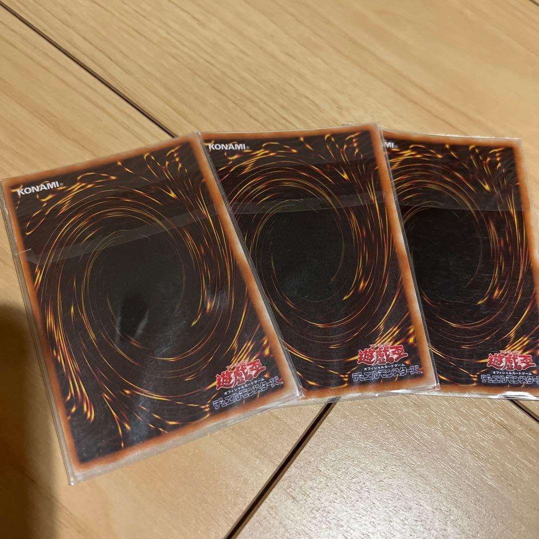 デュナミスヴァルキリア　未開封　３枚セット