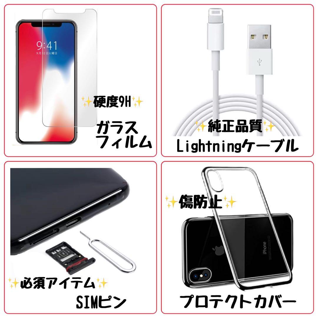 【極美品】iphone se3 スターライト 256GB SIMフリー 第三世代