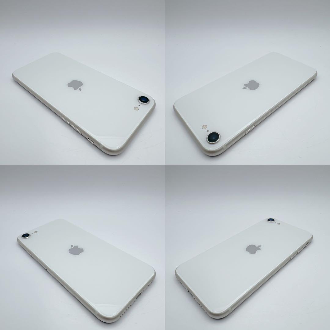 【極美品】iphone se3 スターライト 256GB SIMフリー 第三世代