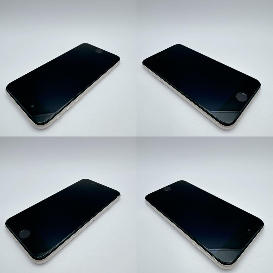 【極美品】iphone se3 スターライト 256GB SIMフリー 第三世代