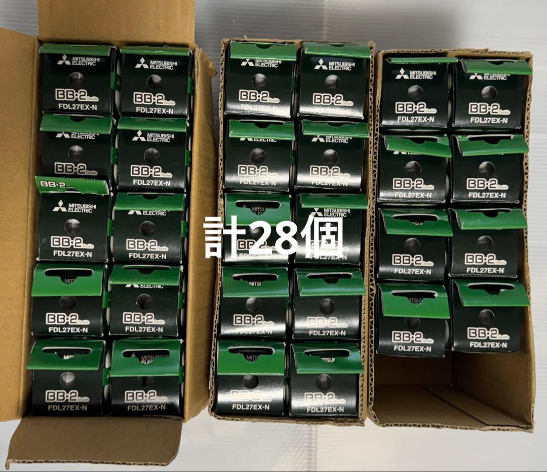 三菱FDL27EX-L 28本 コンパクト形蛍光ランプ 未使用