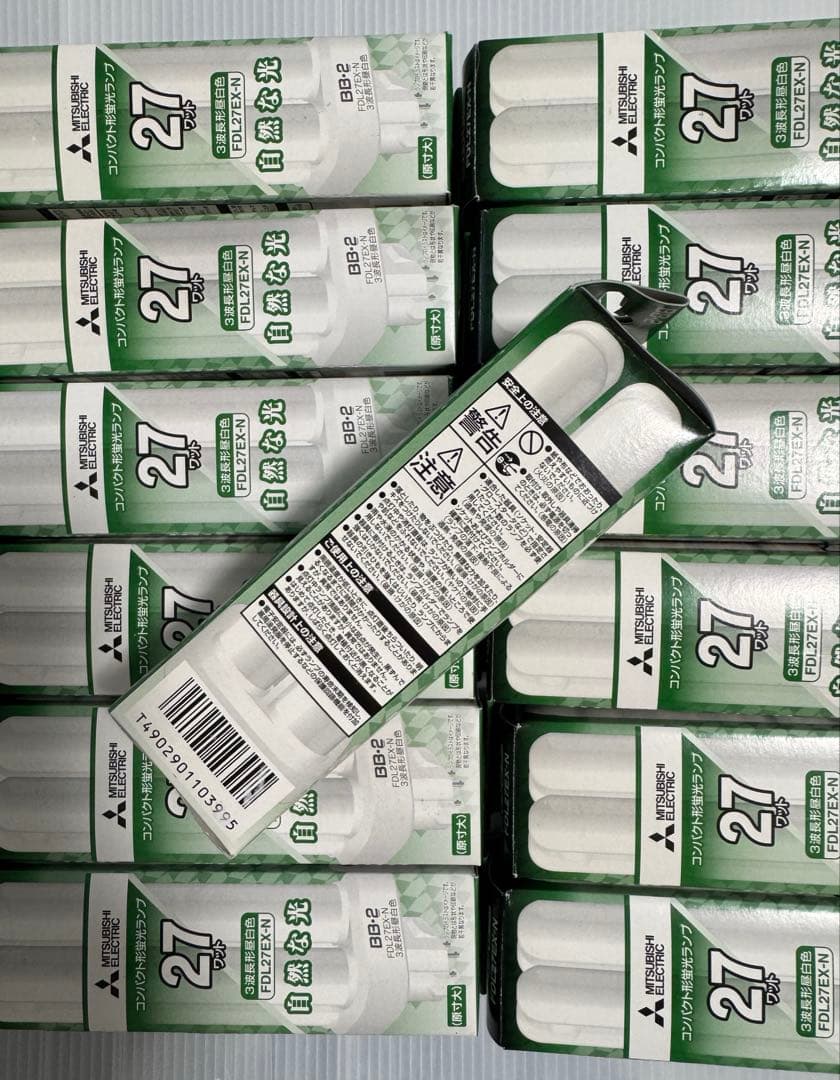 三菱FDL27EX-L 28本 コンパクト形蛍光ランプ 未使用