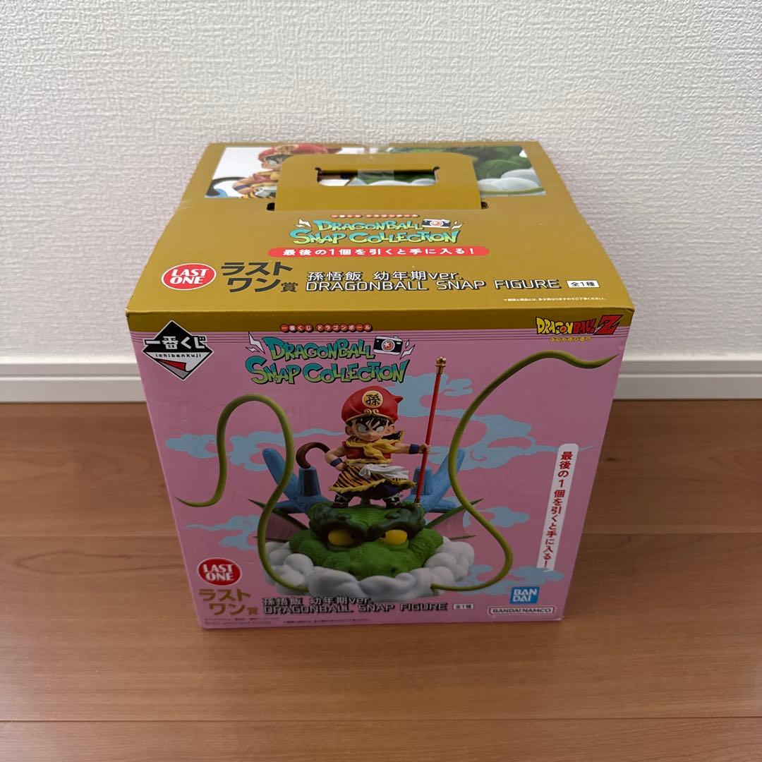 一番くじ ドラゴンボール フィギュア 孫悟飯 幼年期ver. ラストワン