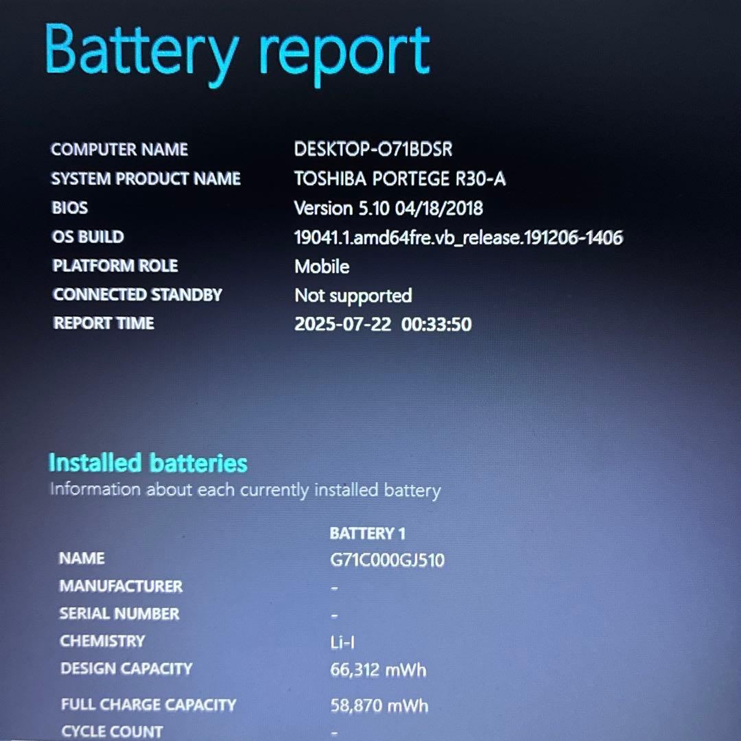 東芝 Portege R30-A (R734) 爆速・快適！
