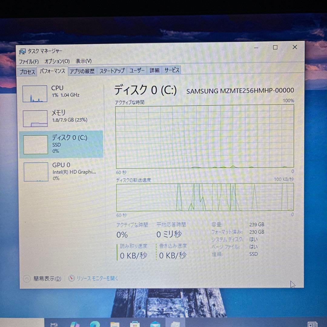 東芝 Portege R30-A (R734) 爆速・快適！