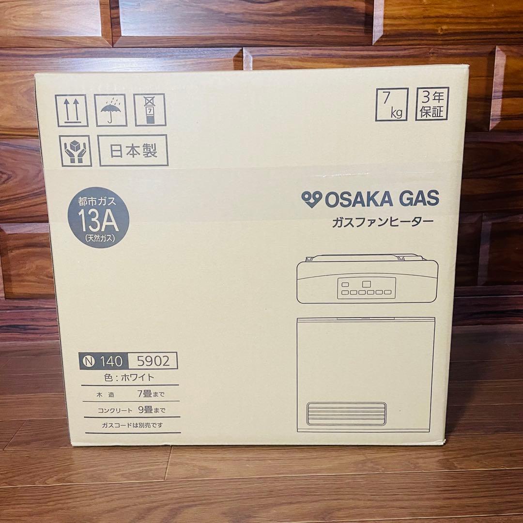 新品未開封 大阪ガス 都市ガス 13A ガスファンヒーター 140-5902