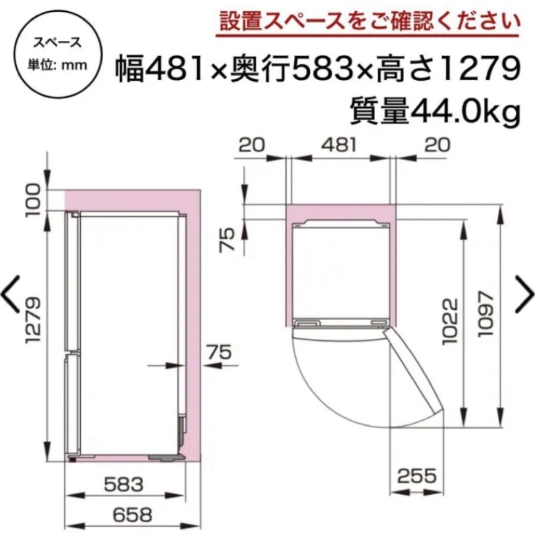 Hisense 冷蔵庫 162L コンパクト