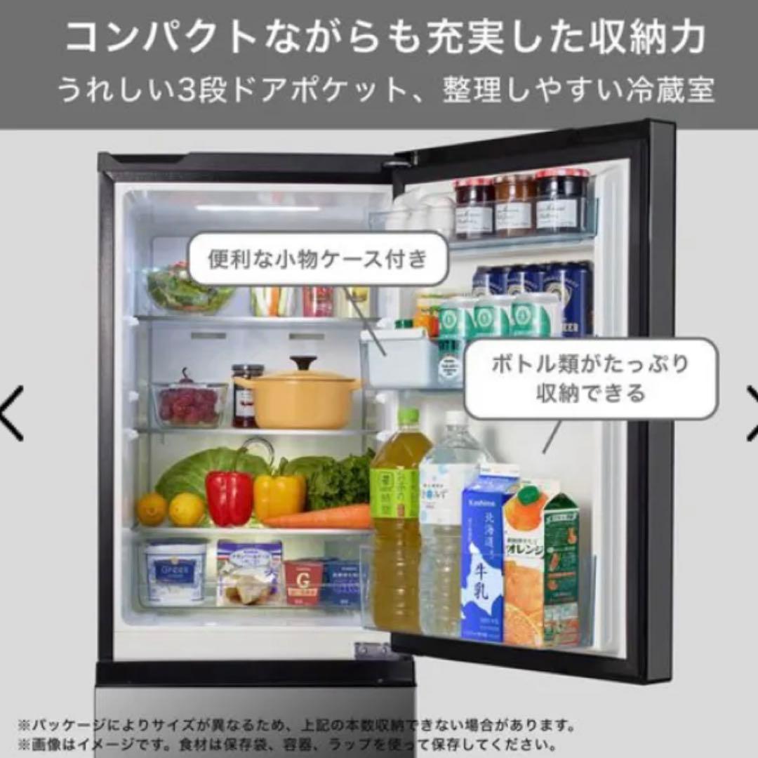 Hisense 冷蔵庫 162L コンパクト