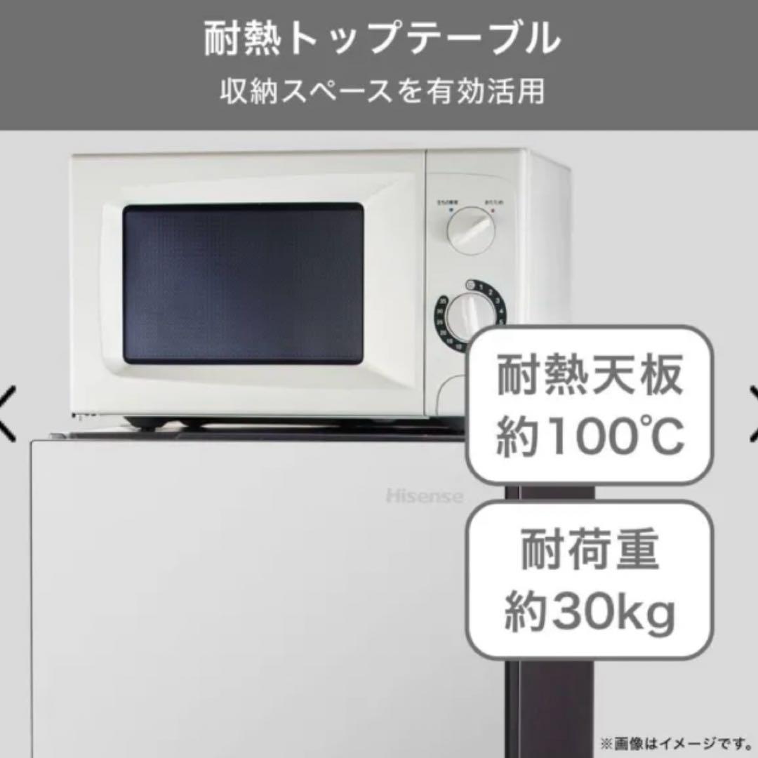 Hisense 冷蔵庫 162L コンパクト