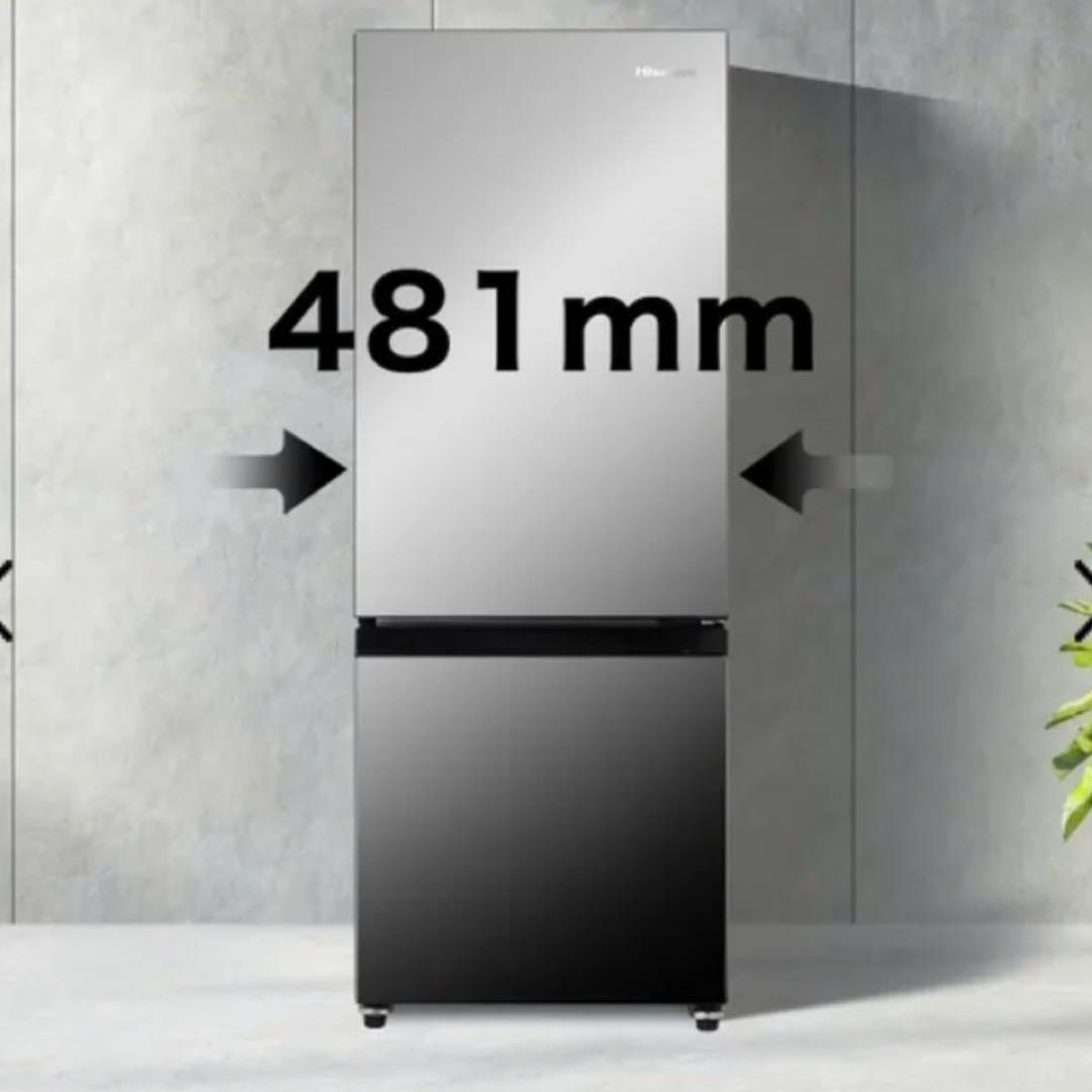 Hisense 冷蔵庫 162L コンパクト
