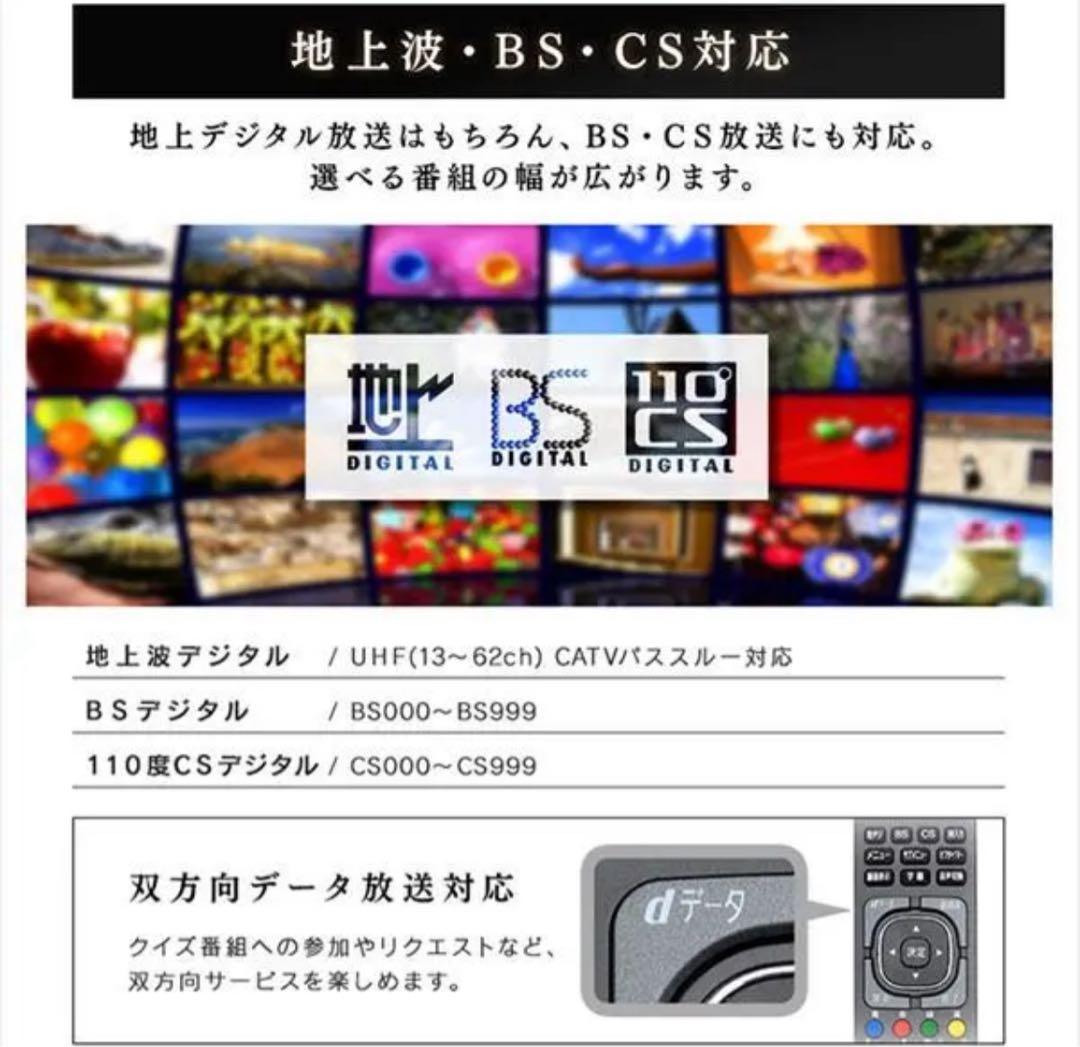 アイリスオーヤマ 65型 4K対応 テレビ LUCA LT-65B625K