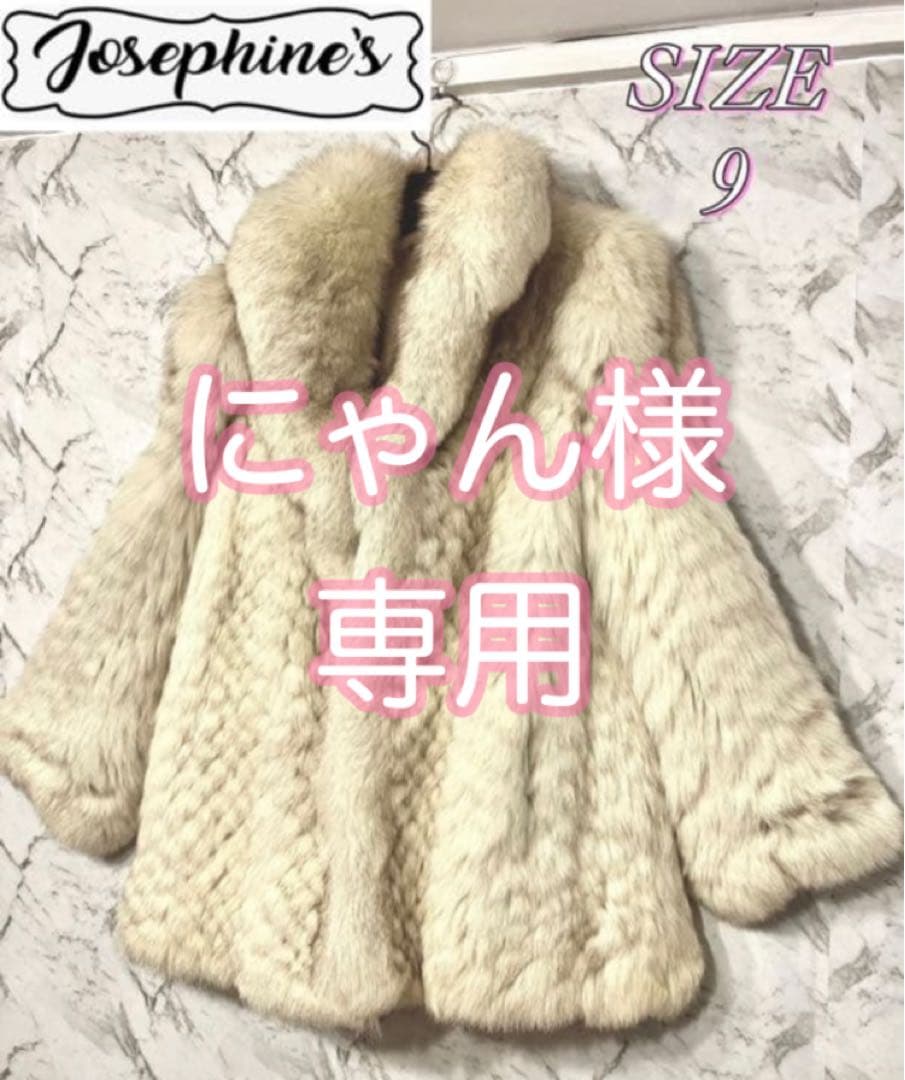 【にゃん】銀座ジョセフィーヌ ファーコート
