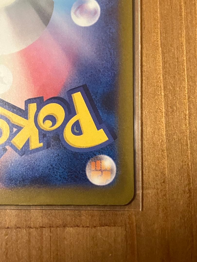 メガゲンガーex SAR 240/193　ポケモンカード　メガドリーム