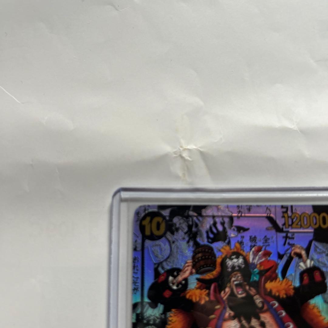 ワンピース カードゲーム マーシャル・D・ティーチ