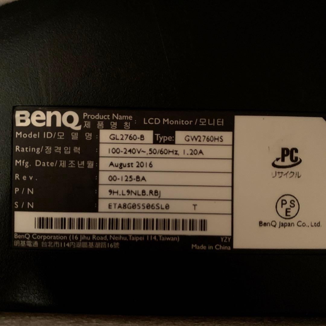 BenQ GW2760S フル 27インチ モニター