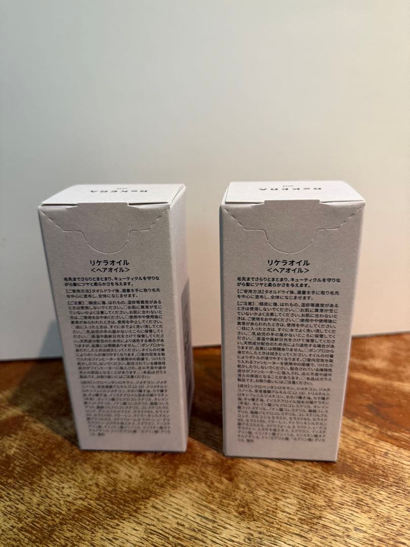 新品未開封　ReKERA oil ヘアオイル　100ml ２本