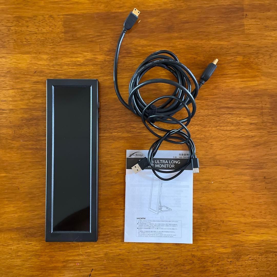 ウルトラロングモバイルモニター　lineをPCで別画面で！