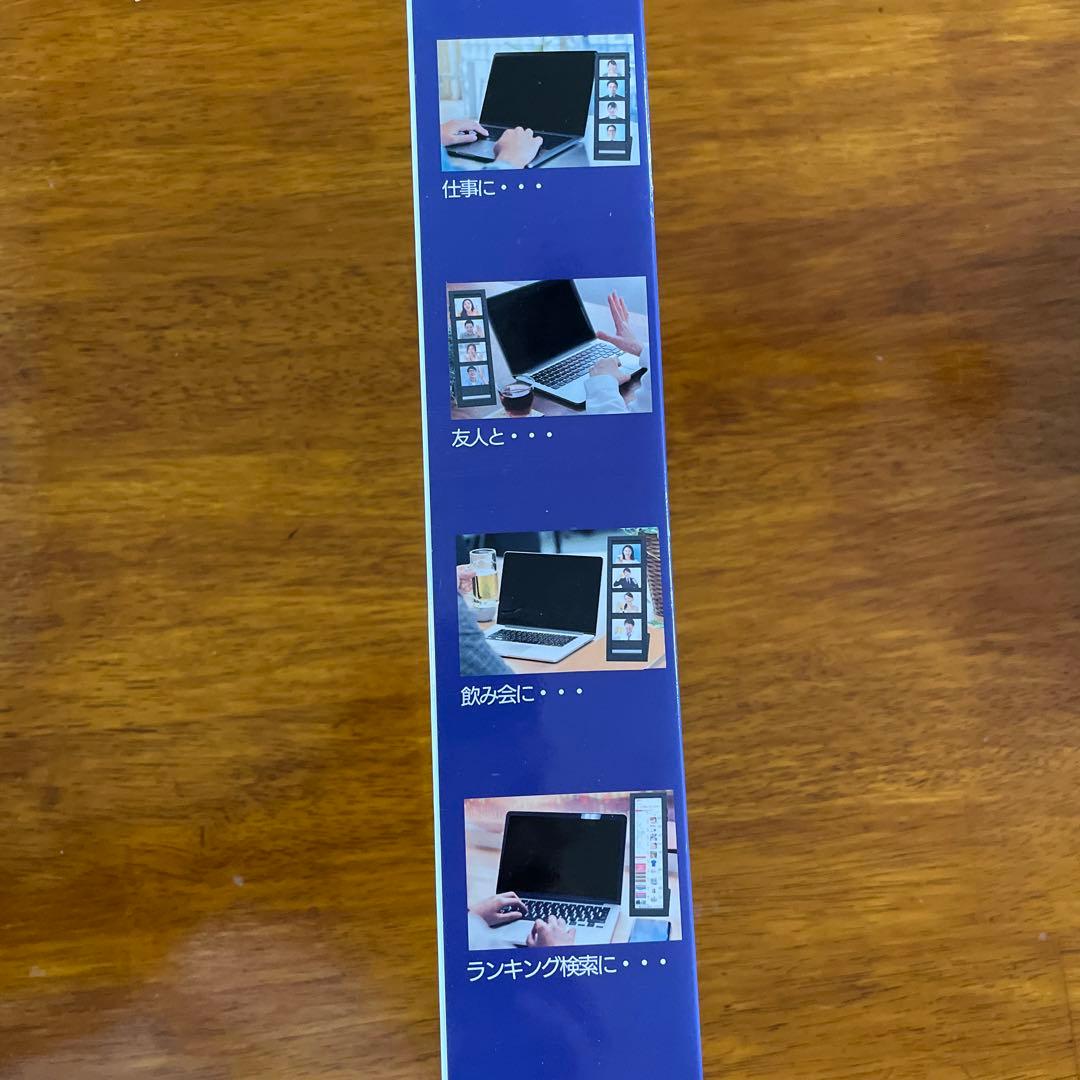 ウルトラロングモバイルモニター　lineをPCで別画面で！