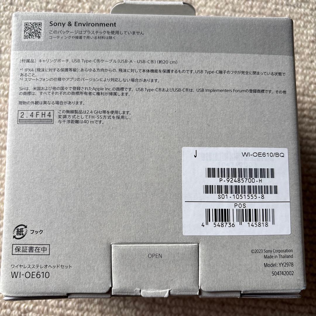 イヤホン SONY Float Run WI-OE610/BQ