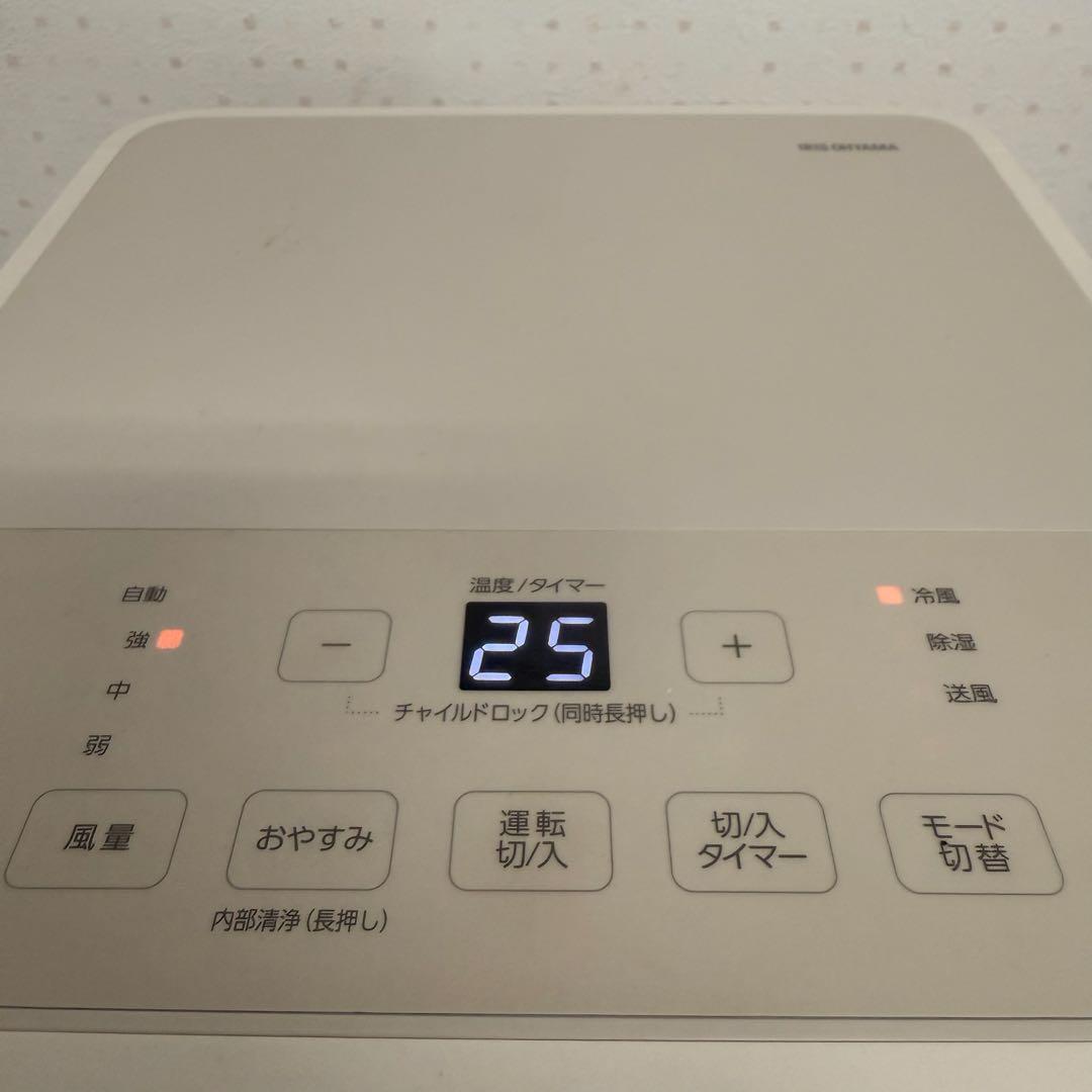 ● 美品 アイリスオーヤマ ポータブルクーラー 窓用エアコン IPA-2324S