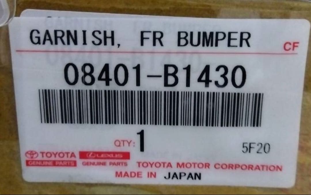 TOYOTA トヨタ 純正 ルーバーガーニッシュ ピアノブラック調 フロント