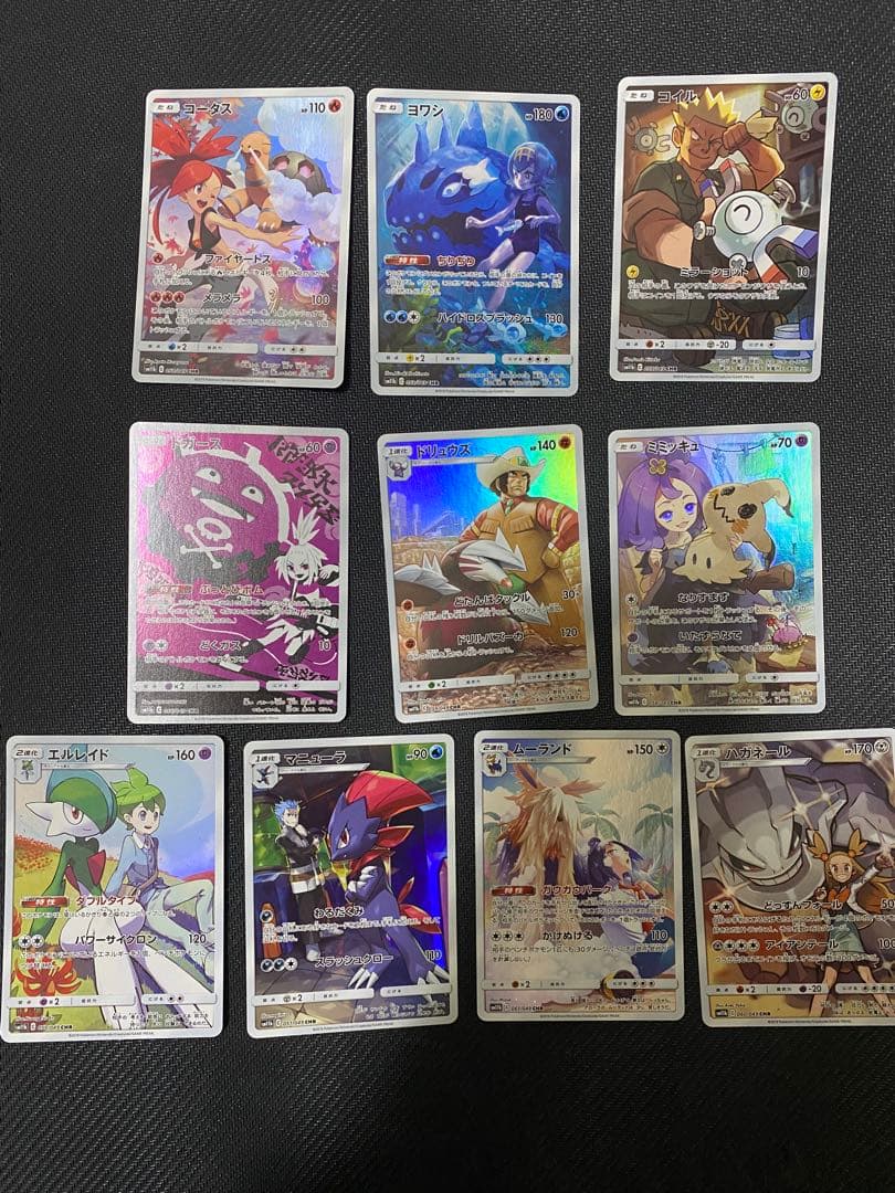 ポケモンカード ドリームリーグ chr