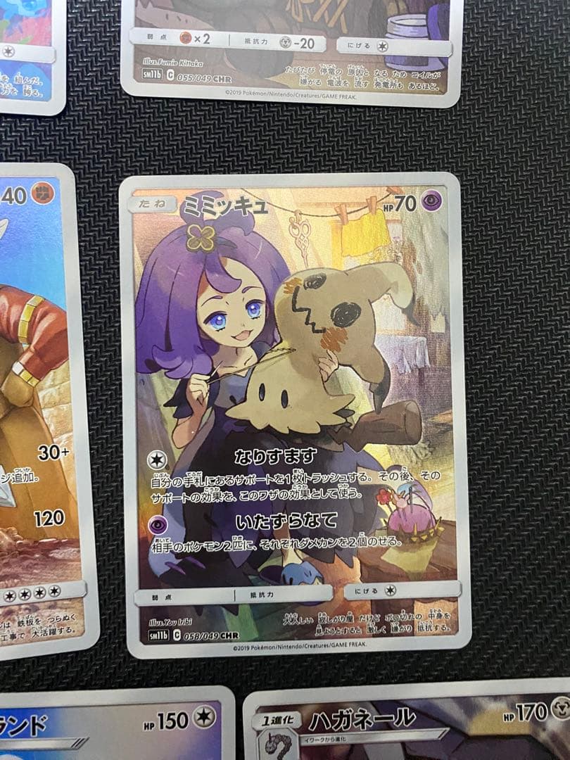 ポケモンカード ドリームリーグ chr