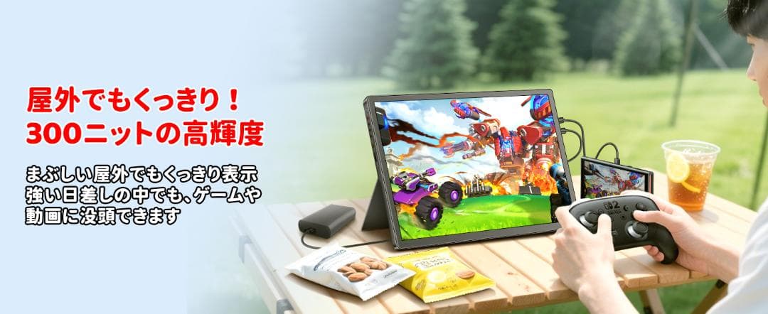 モバイルモニター 12.3インチ モバイルディスプレイ ポータブルモニター