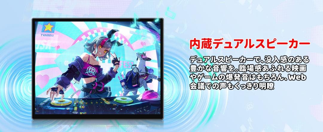 モバイルモニター 12.3インチ モバイルディスプレイ ポータブルモニター