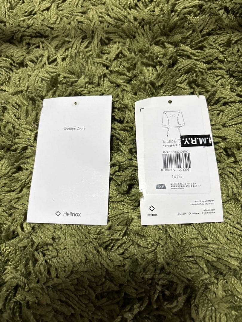 【美品】Helinox ヘリノックス　タクティカルチェア　ブラック