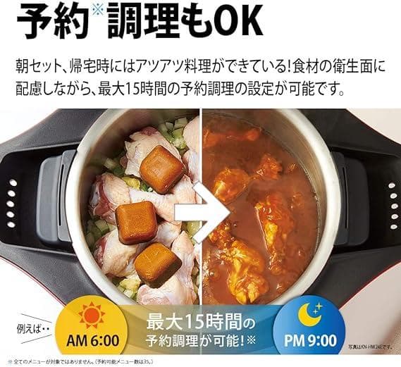 【未使用品】シャープ ヘルシオ ホットクック 無水鍋 レッド