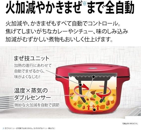 【未使用品】シャープ ヘルシオ ホットクック 無水鍋 レッド
