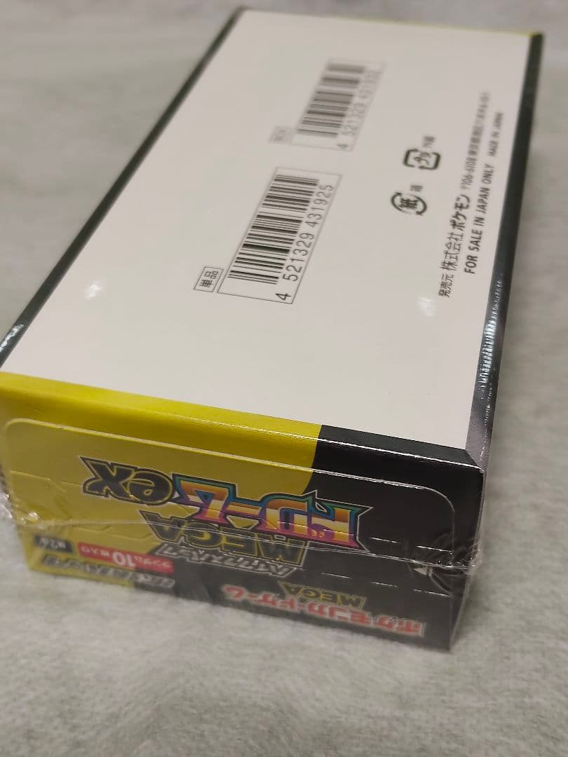 ポケモンカードゲーム MEGAドリームEX 1BOXシュリンク