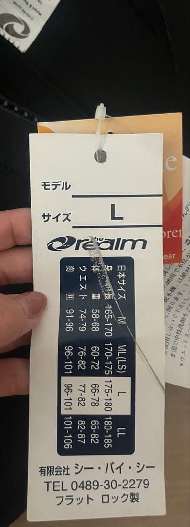 サーフィン・ボディボード akico2408