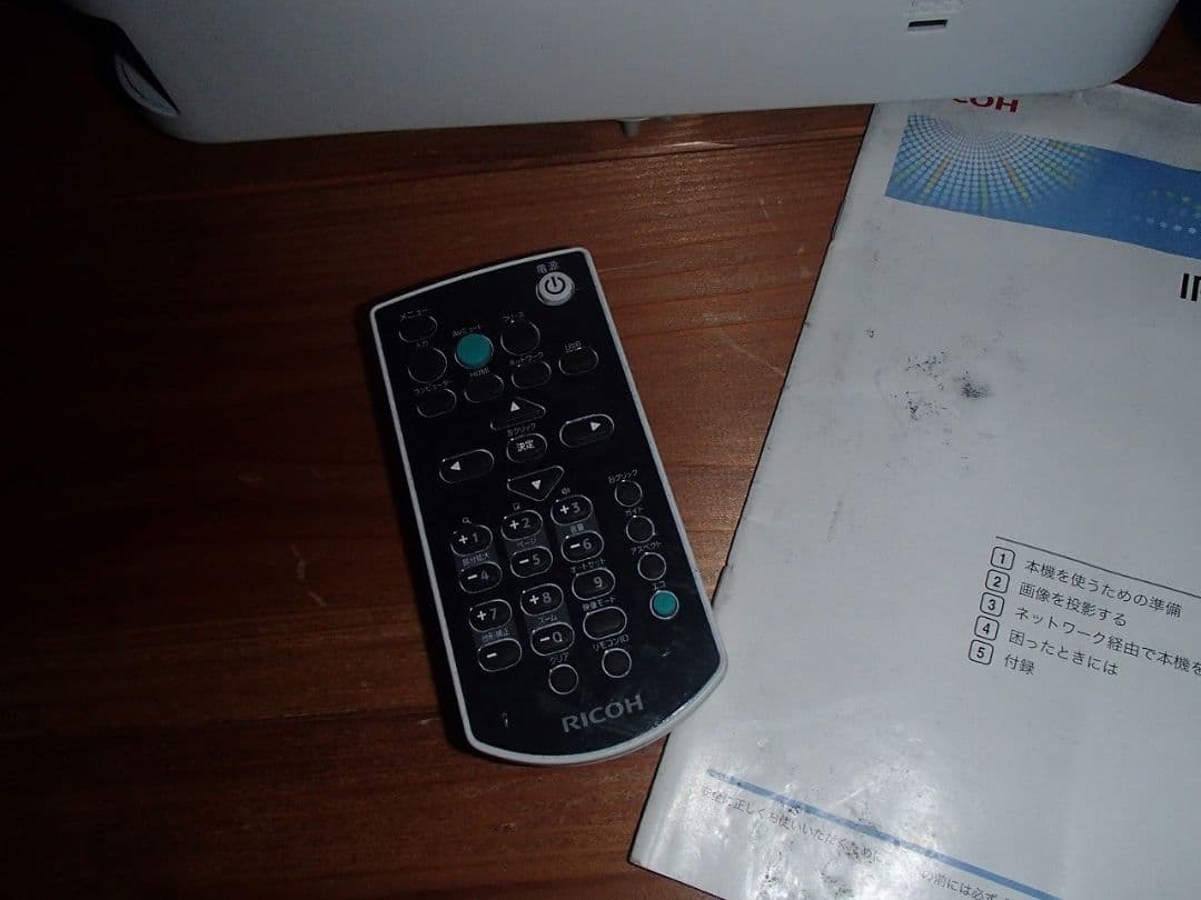 625H使用☆RICOH IPSiO PJ WX4130N 超短焦プロジェクター