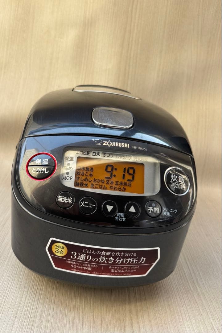 ZOJIRUSHI 圧力IH炊飯ジャー 極め炊きNP-RN05型 2023年製