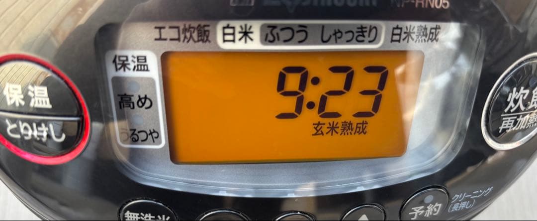 ZOJIRUSHI 圧力IH炊飯ジャー 極め炊きNP-RN05型 2023年製