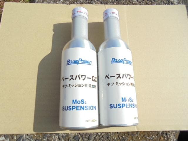 １番安い　丸山モリブデン　GX200　２本　デフ　ミッション　トランスファーに