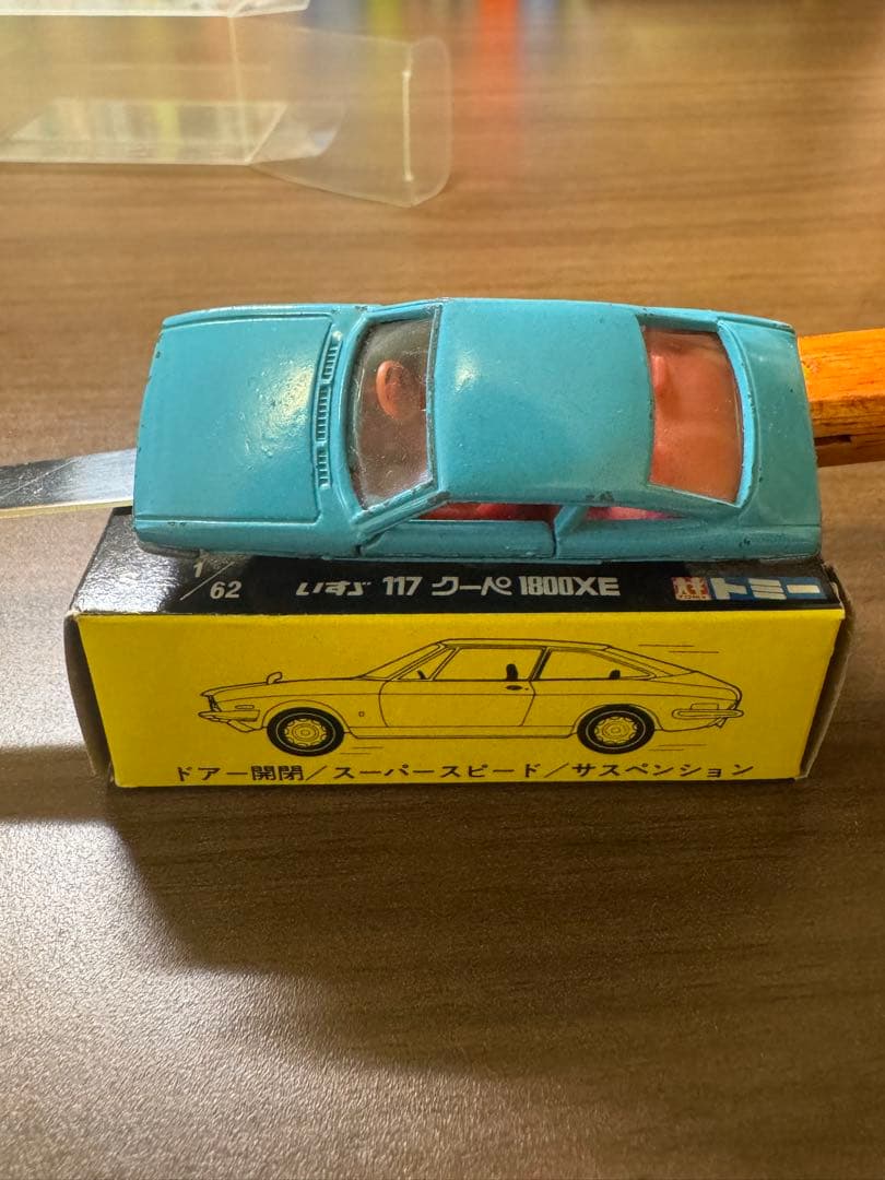 トミカ 黒箱 いすゞ 117クーペ1800XE【小田急特注】