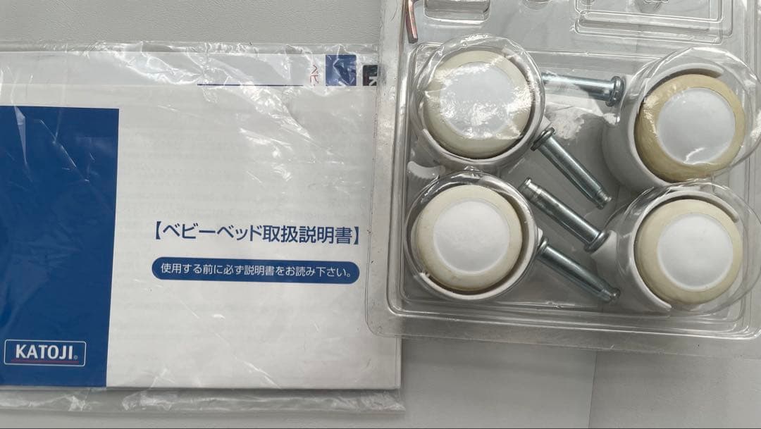 KATOJI ハイシート ミニベビーベッド 敷布団付き