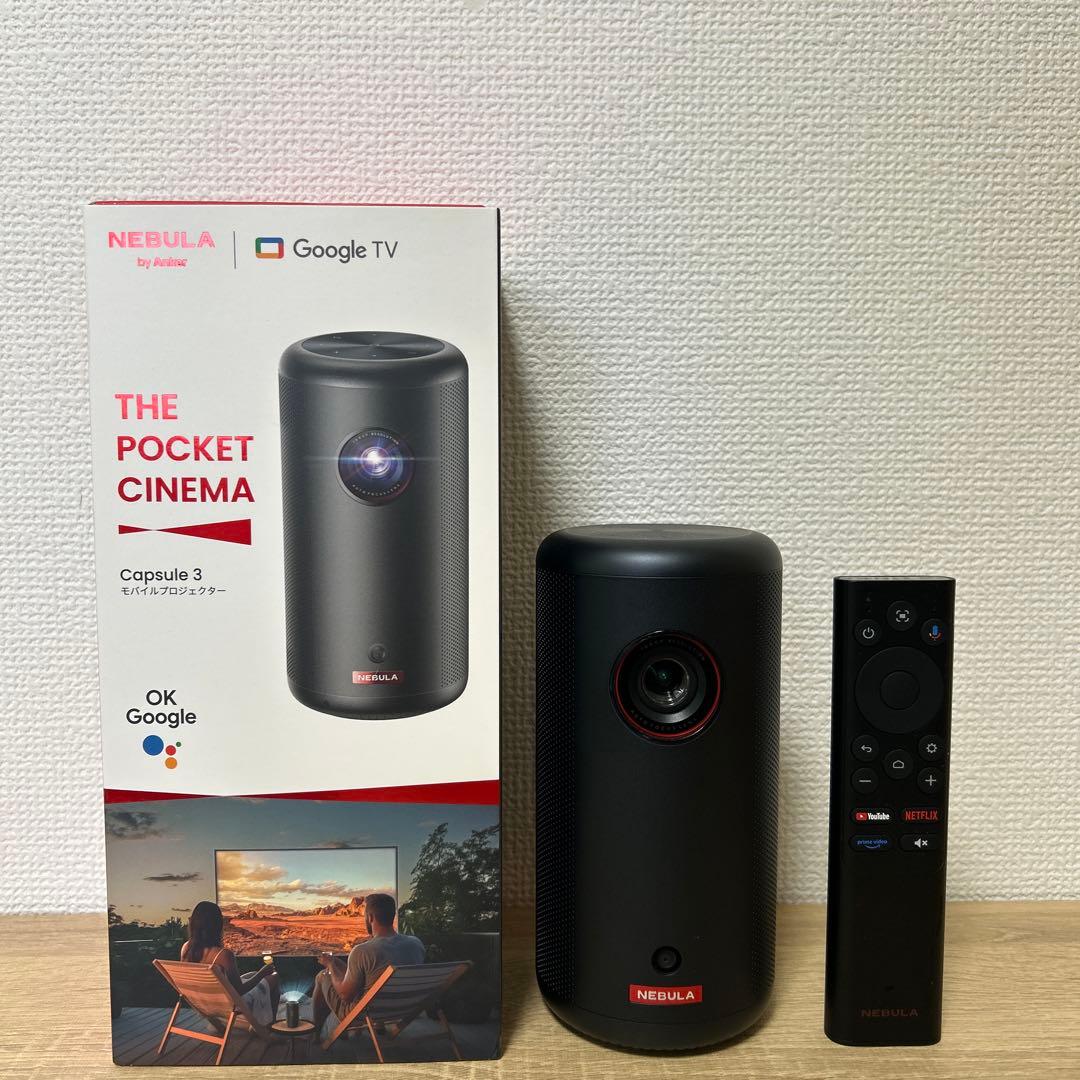 nebula ネビュラ プロジェクター Capsule3