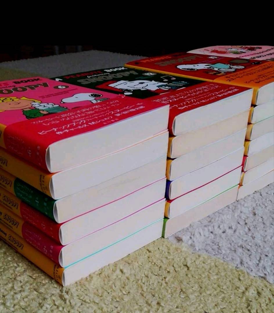 A peanuts book featuring Snoopy　全巻セット