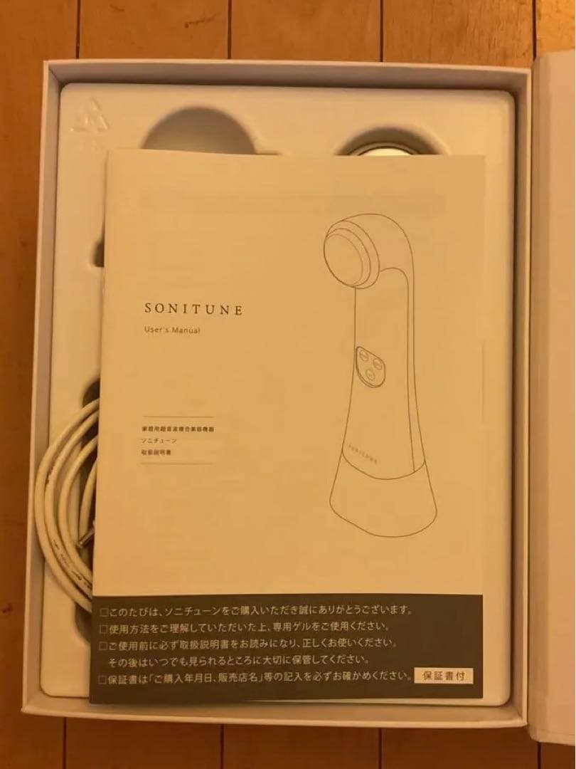 SONITUNE 美顔器 ホワイト 充電器・説明書・アタッチメント付き