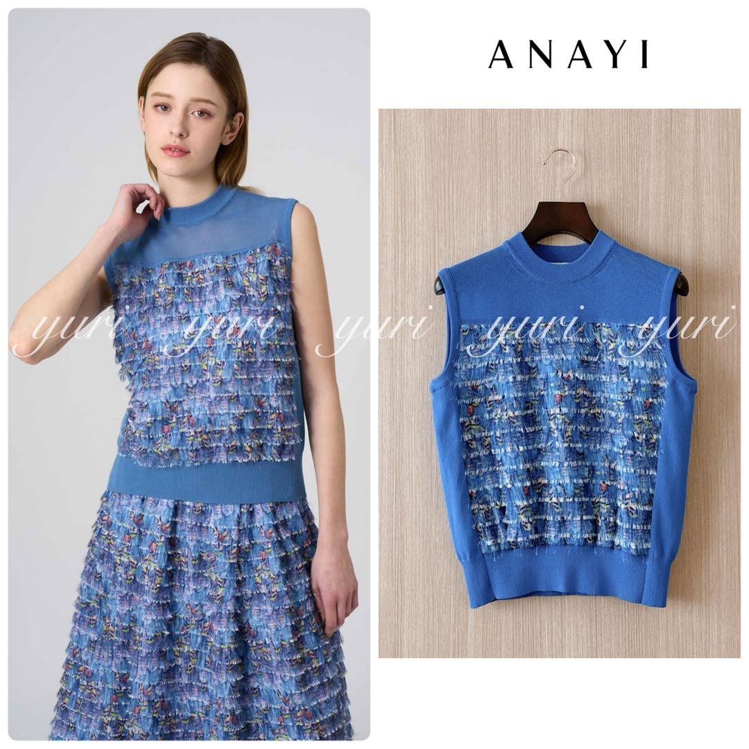 【1343】美品　アナイ　フランジャプリントノースリーブ プルオーバー　38