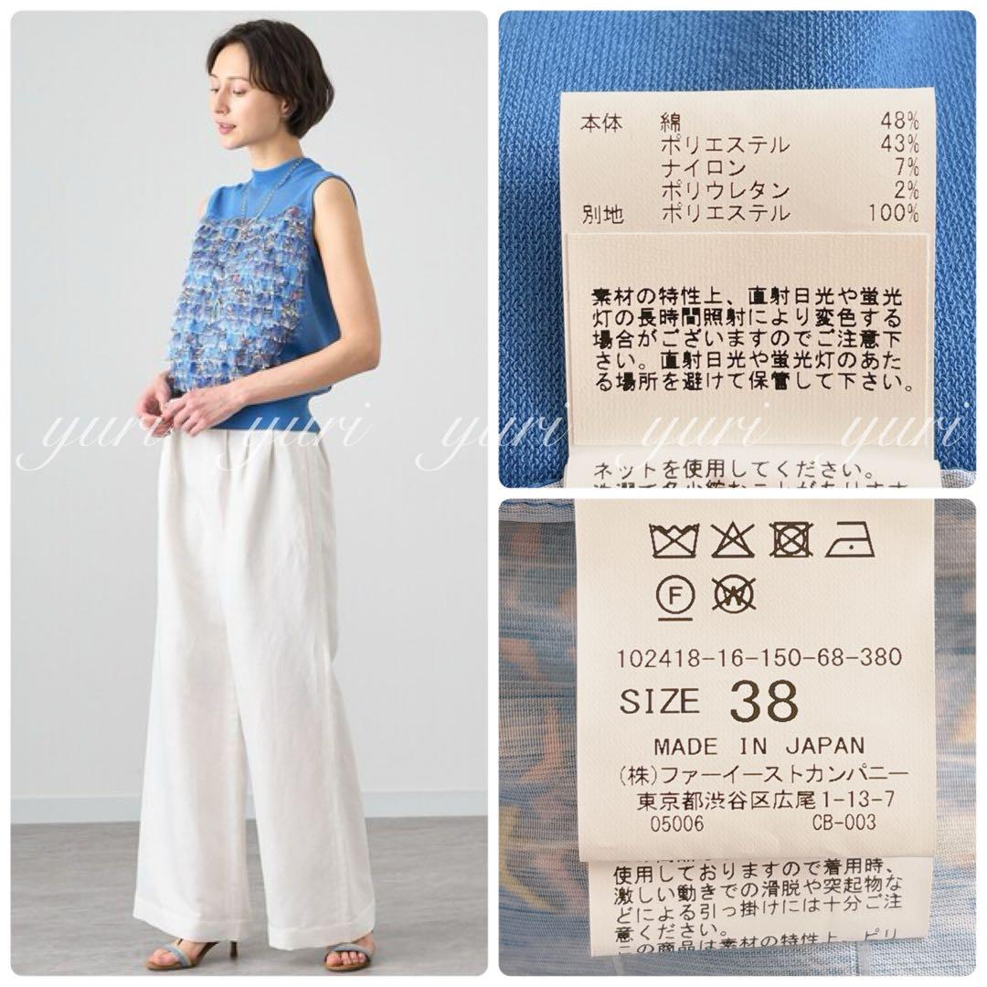 【1343】美品　アナイ　フランジャプリントノースリーブ プルオーバー　38