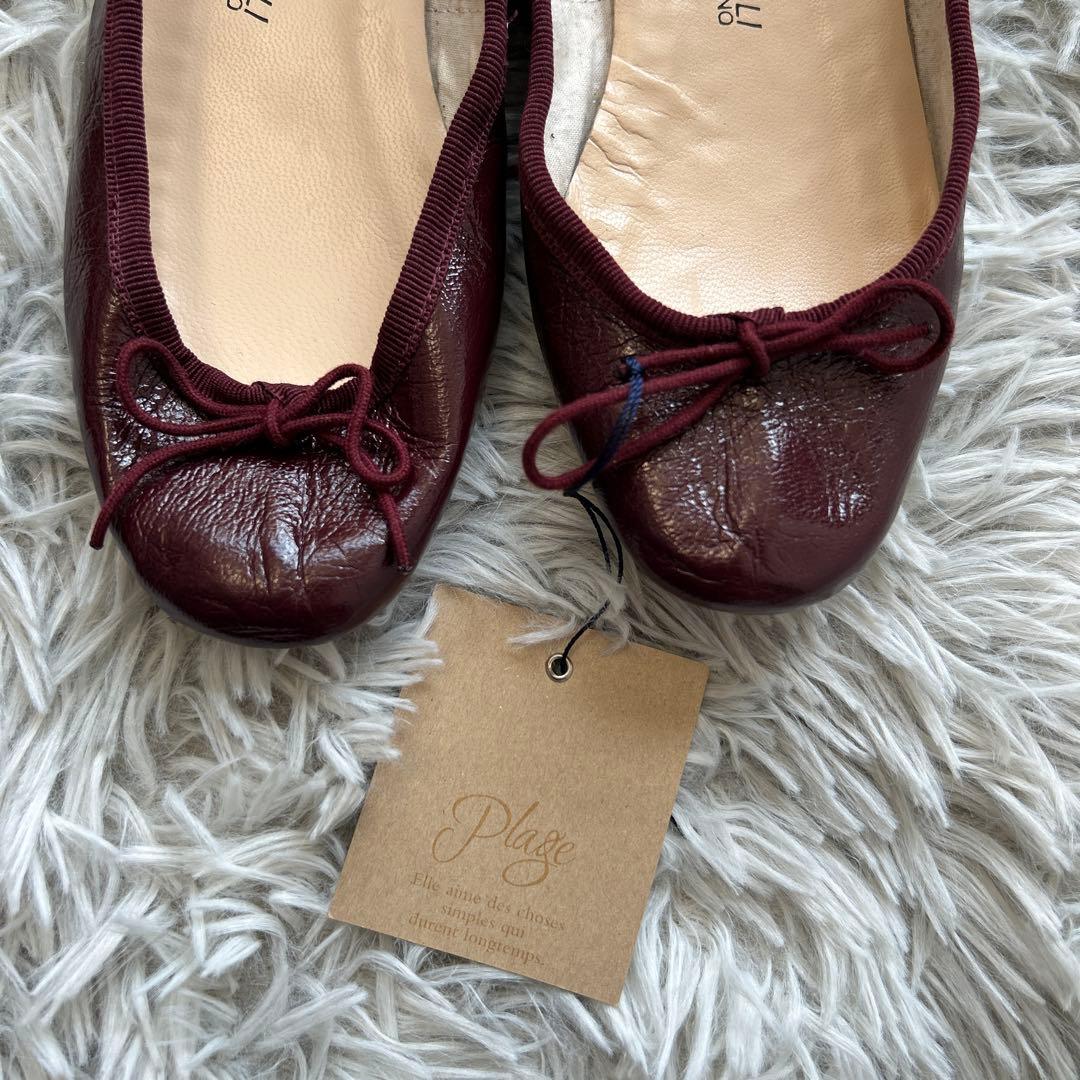 【新品】E.PORSELLI×Plage 別注バレエシューズ ワインレッド 35