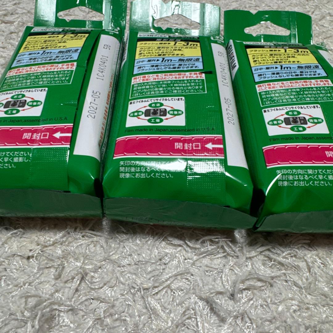 FUJIFILM 写ルンです シンプルエース 27枚撮り　3個セット