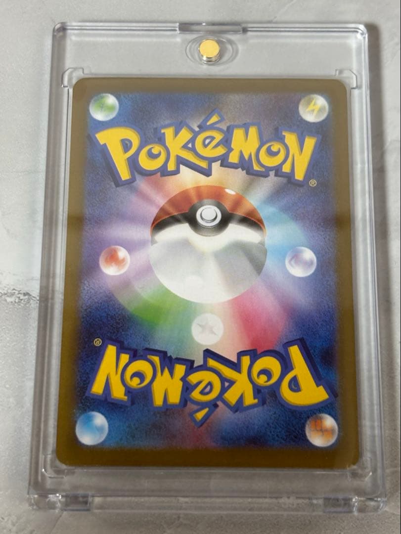 サーナイト EX SAR