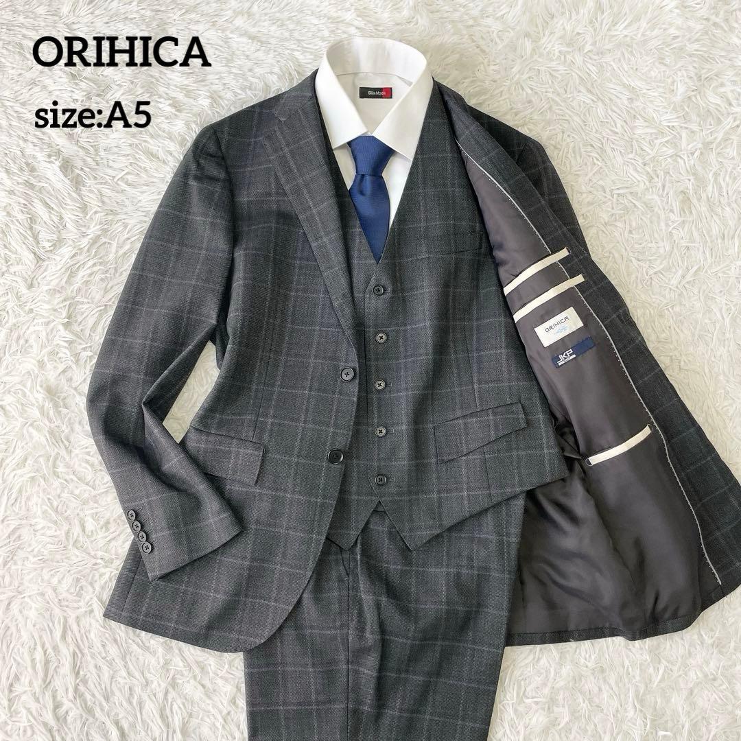 3ピース✨ORIHICA オリヒカ セットアップスーツ グレー系 チェック A5