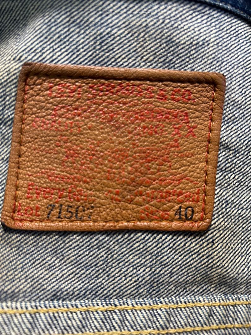 Levi's 71507 2nd セカンド　デニムジャケット 日本製　40
